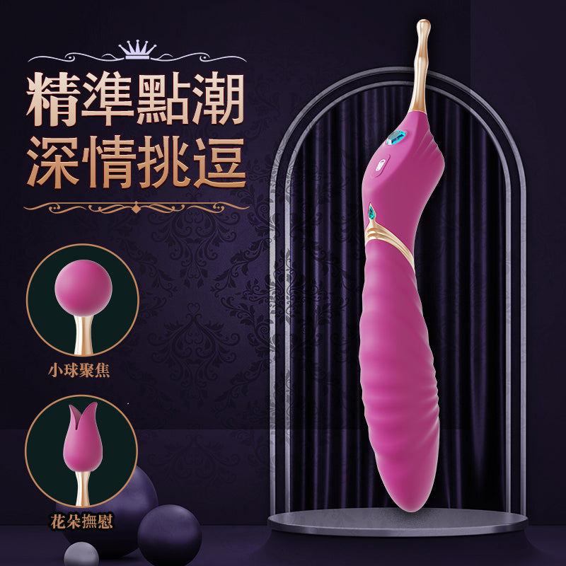 YEAIN - 女王權杖 雙頭震動按摩棒 (紫色)