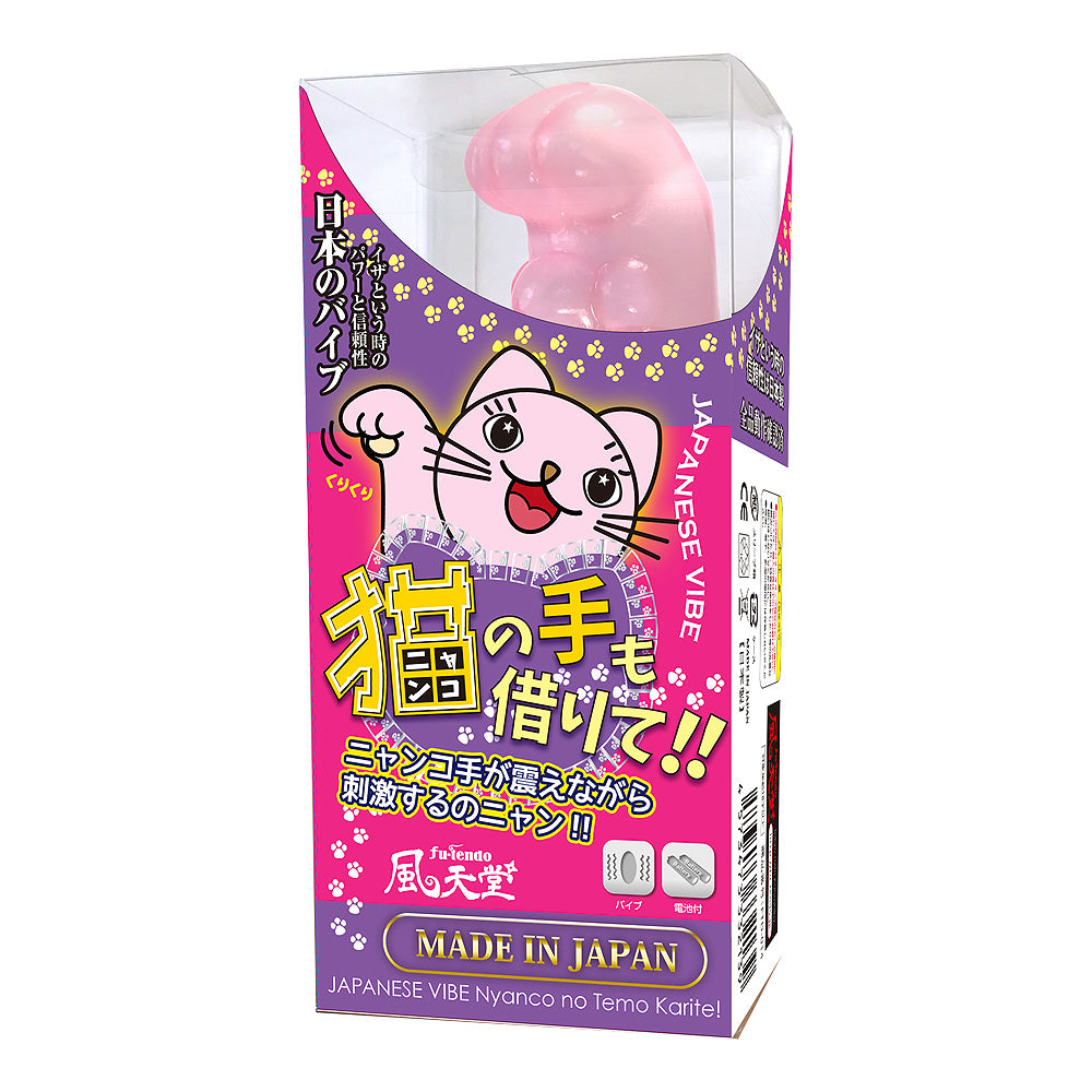 日本風天堂 貓の手 G點按摩棒 (粉紅色)