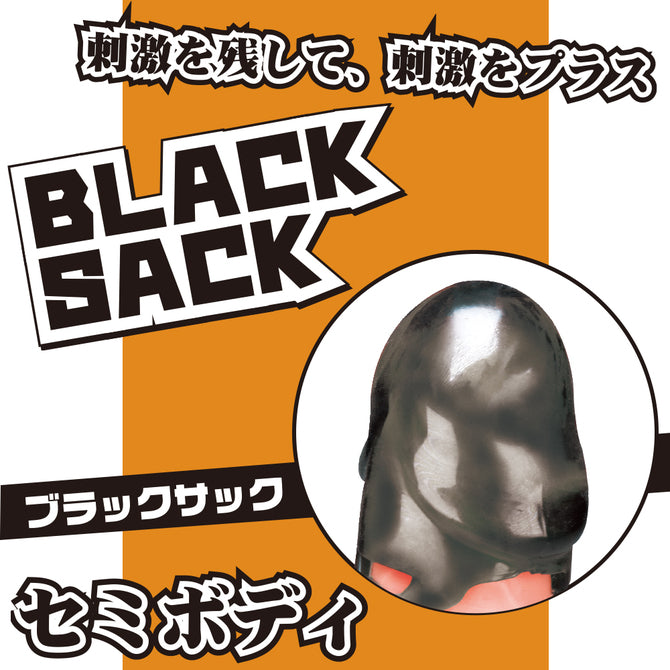 Black Sack Stem 持久增長套 露出陰莖