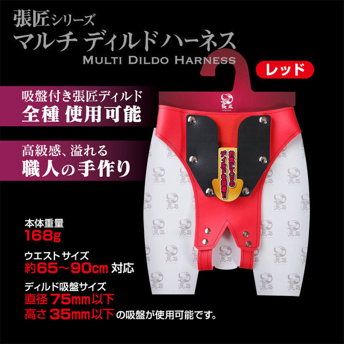 日本製造 優質皮革穿戴褲