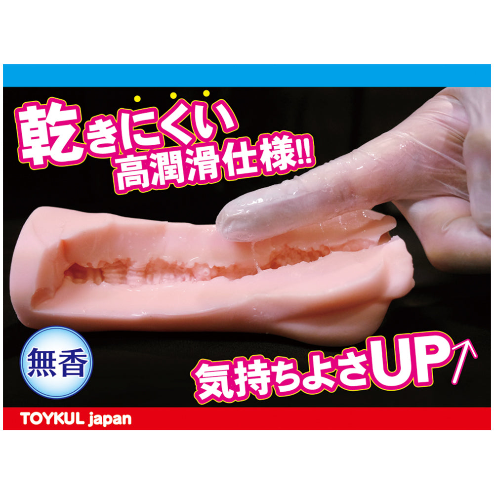 Toykul Japan 名器專用免清洗潤滑劑