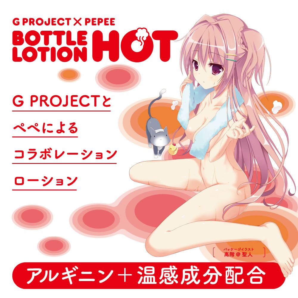 G Project x Pepee 溫感潤滑劑 (130ml)