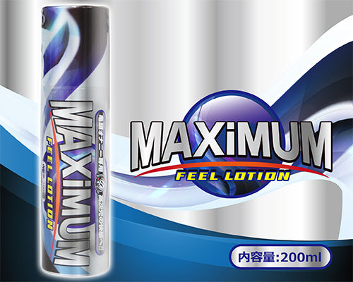 MAXIMUM - 龜頭快感 120% 潤滑劑