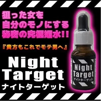 NIGHT TARGET - 秘密終極催情水