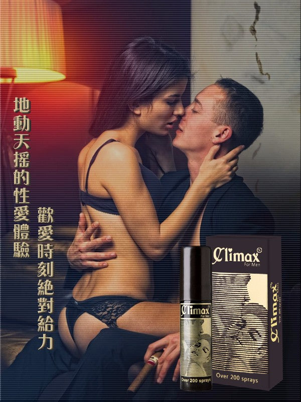 CLIMAX 印度神油持久噴劑 (12g)