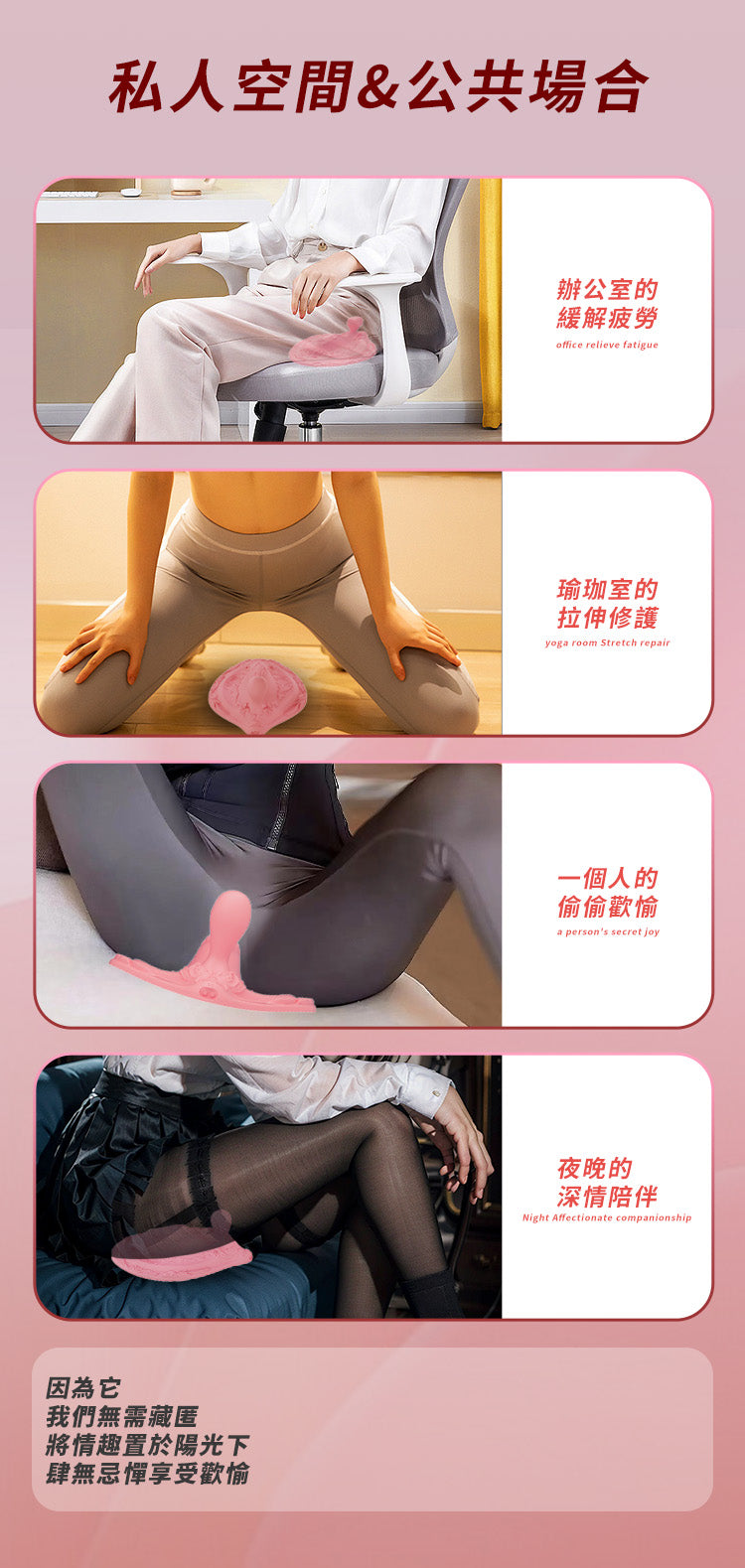 YEAIN - 無線遙控震動龍鳳墊