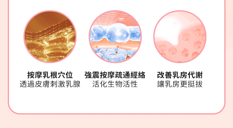 YEAIN - 無線遙控 強力震動蝴蝶乳夾