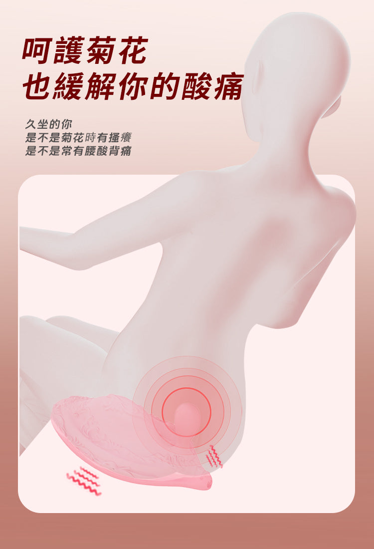 YEAIN - 無線遙控震動龍鳳墊