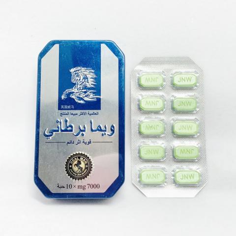 VEIMAR 英國威馬增強丸