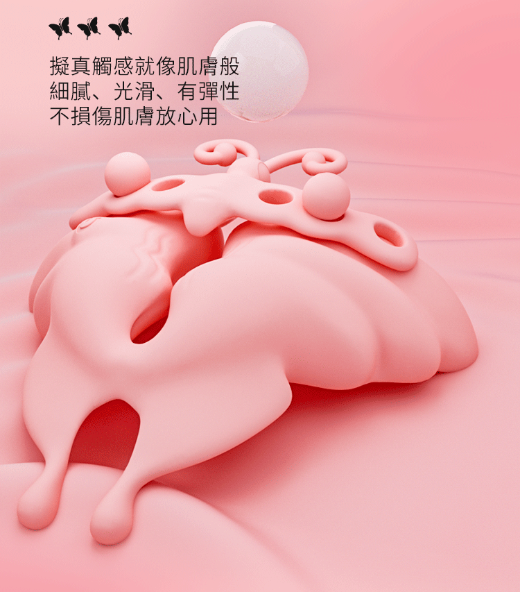 YEAIN - 無線遙控 強力震動蝴蝶乳夾