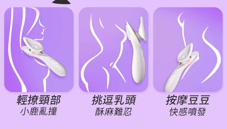 YEAIN - 強力吸吮震動按摩器