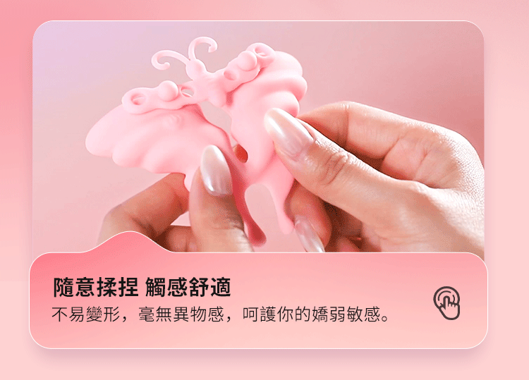 YEAIN - 無線遙控 強力震動蝴蝶乳夾