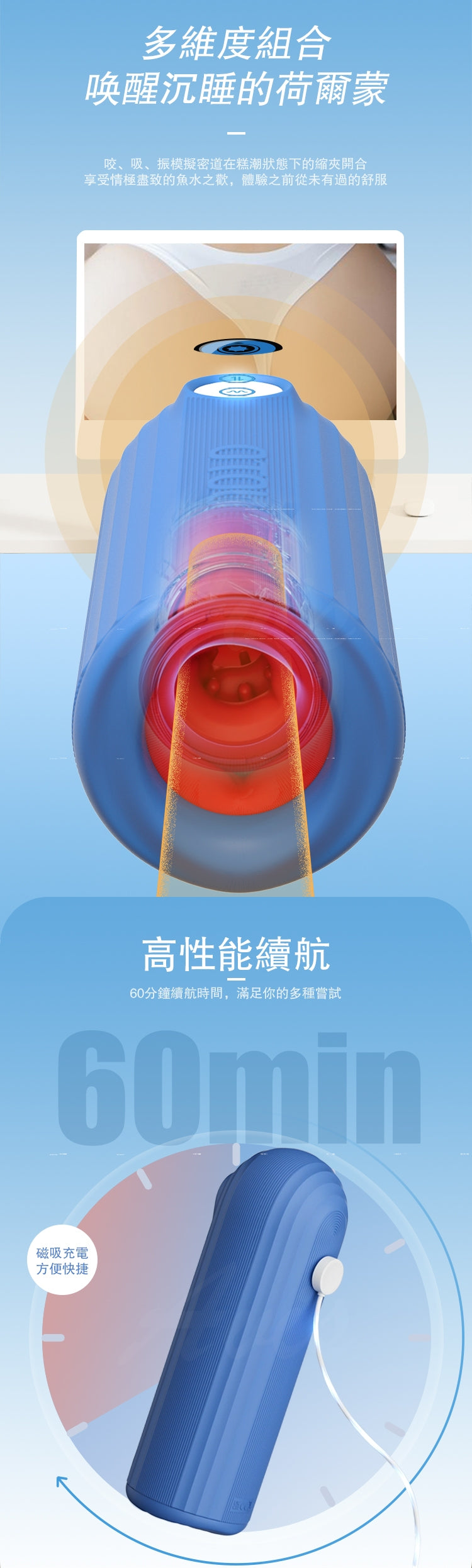 OTOUCH - 海王電動飛機杯