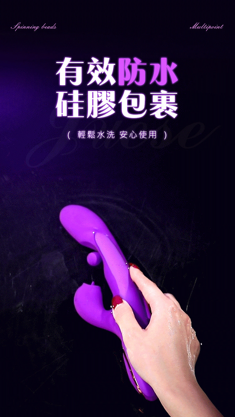 BODY SAFE 花式旋珠巧舌震動按摩棒