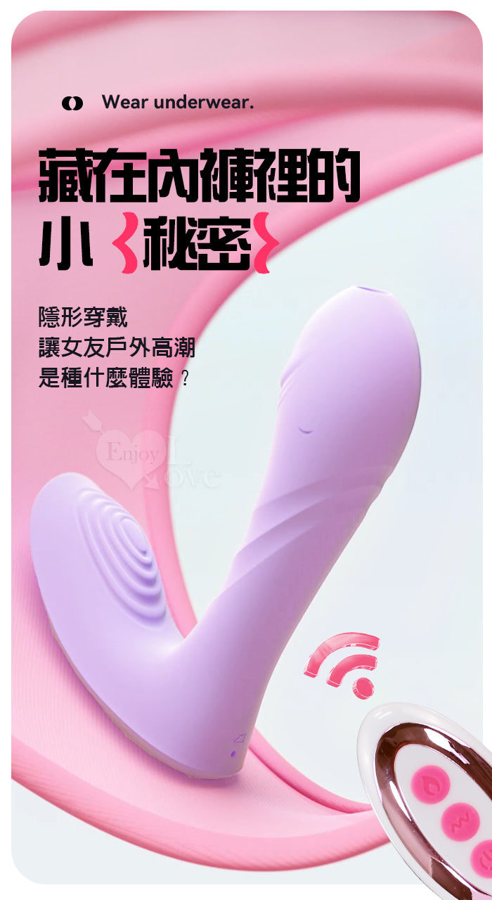 BODY SAFE - 無線遙控 另類噴霧刺激 震動按摩器