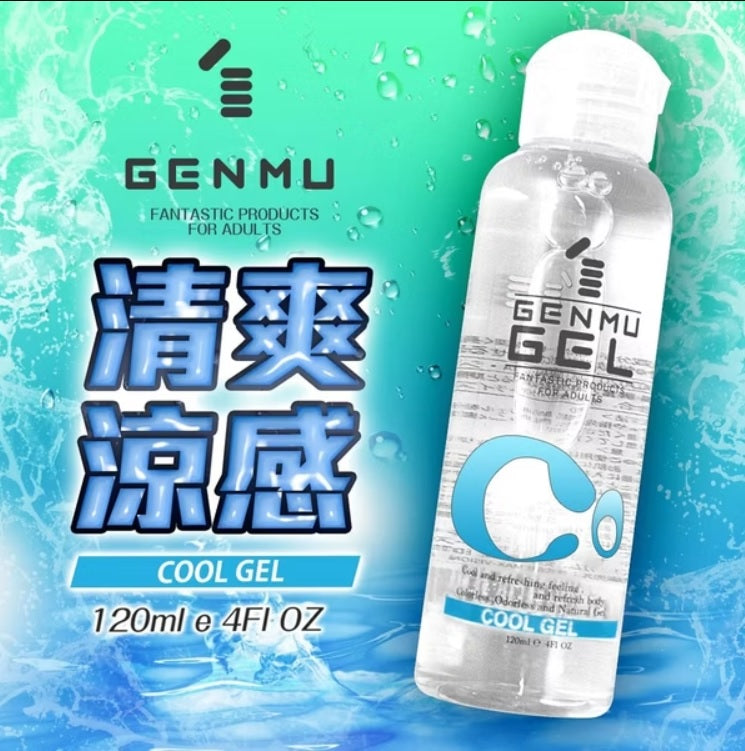 GENMU GEL 冰感持久潤滑液 (120ml)