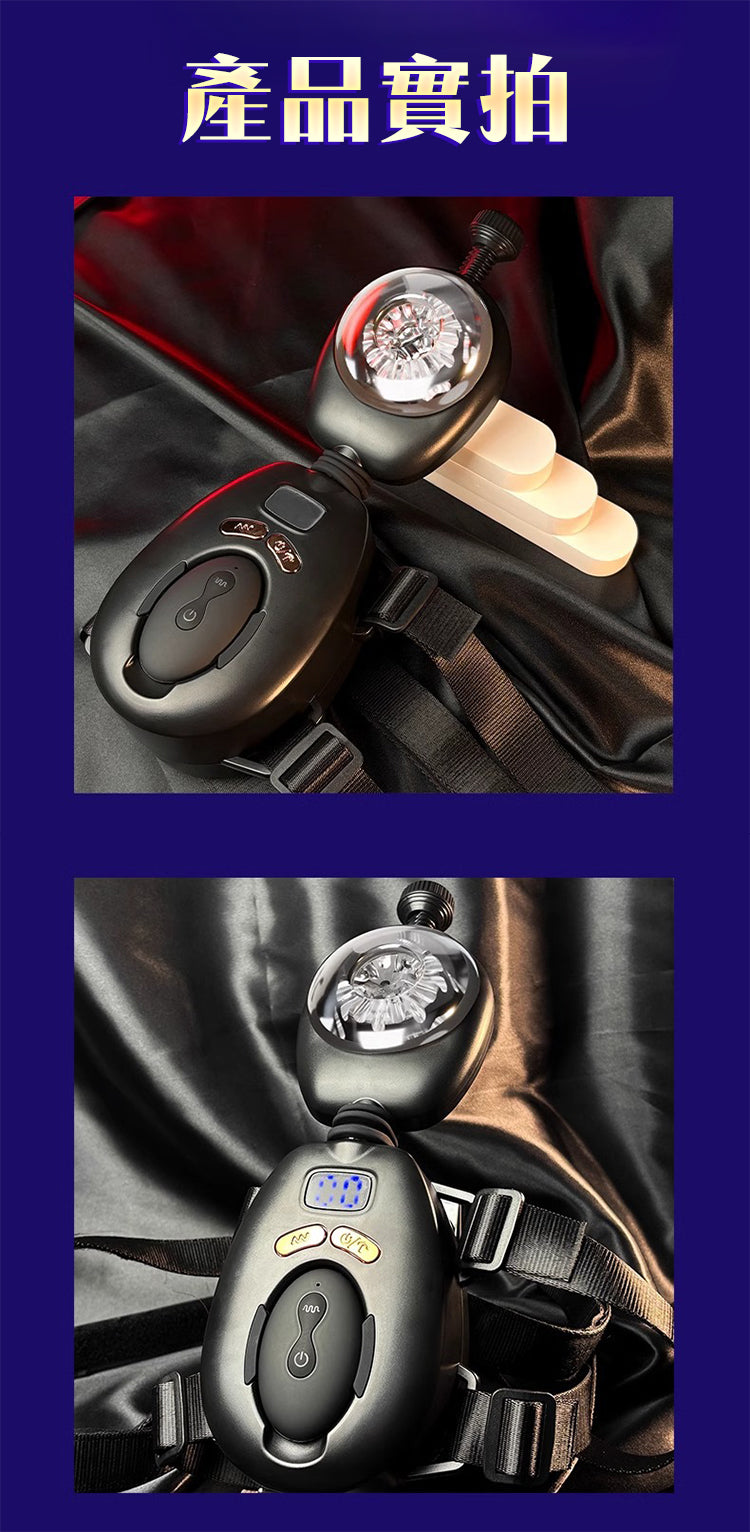 BODY SAFE 武士腰帶 無線遙控擺動自慰器