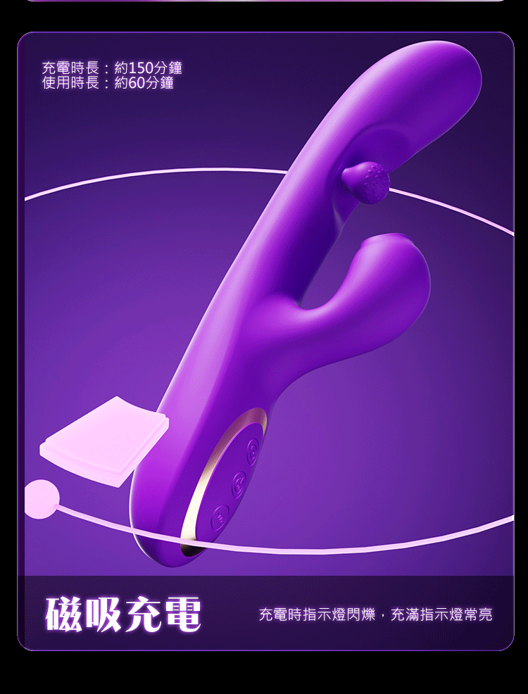 BODY SAFE 花式旋珠巧舌震動按摩棒