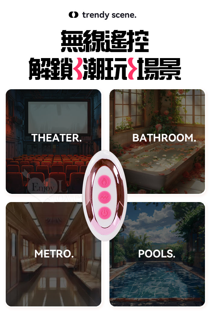 BODY SAFE - 無線遙控 另類噴霧刺激 震動按摩器