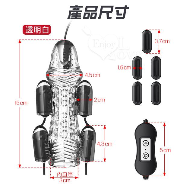 BODY SAFE - Kuba 全方位龜頭訓練自慰器