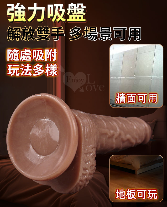 BODY SAFE 電動噴水屌