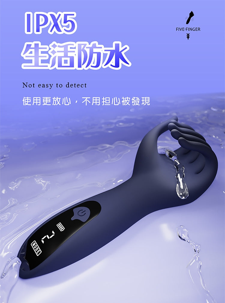 BODY SAFE 榨汁魔手 電動自慰器