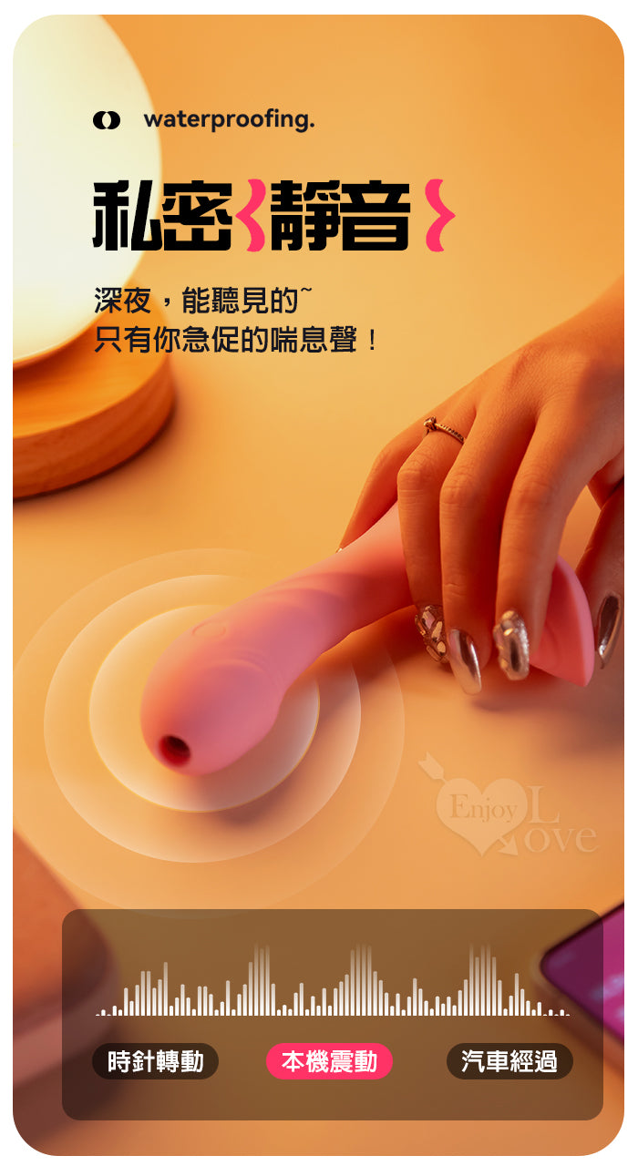 BODY SAFE - 無線遙控 另類噴霧刺激 震動按摩器