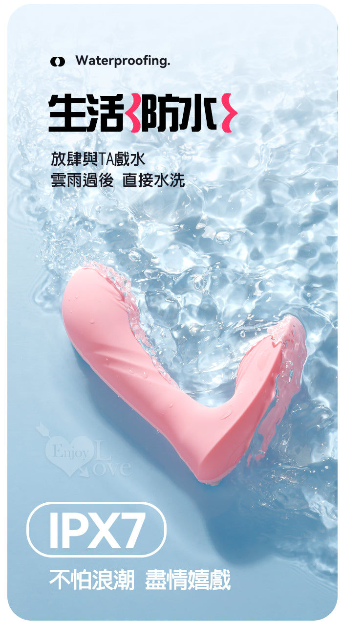 BODY SAFE - 無線遙控 另類噴霧刺激 震動按摩器