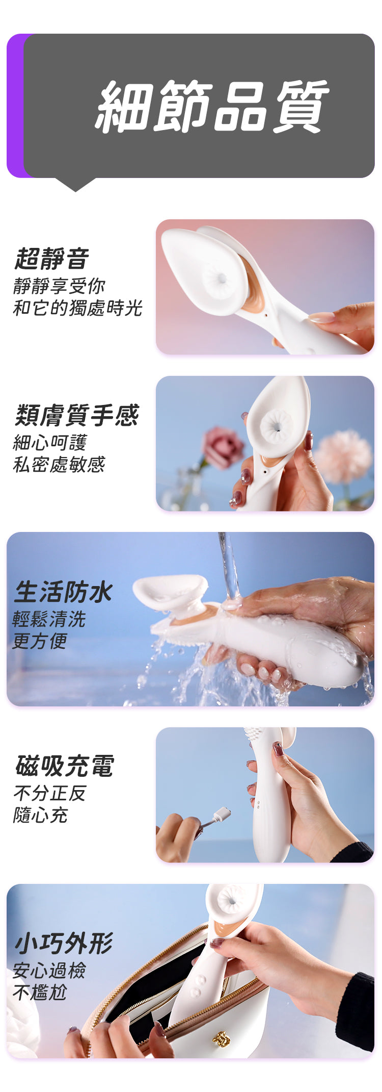YEAIN - 強力吸吮震動按摩器