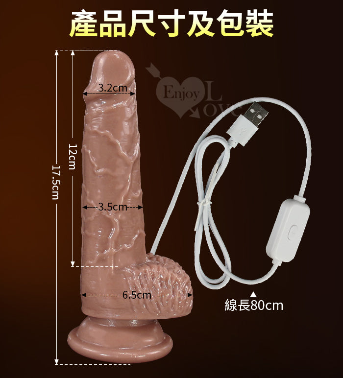 BODY SAFE 電動噴水屌