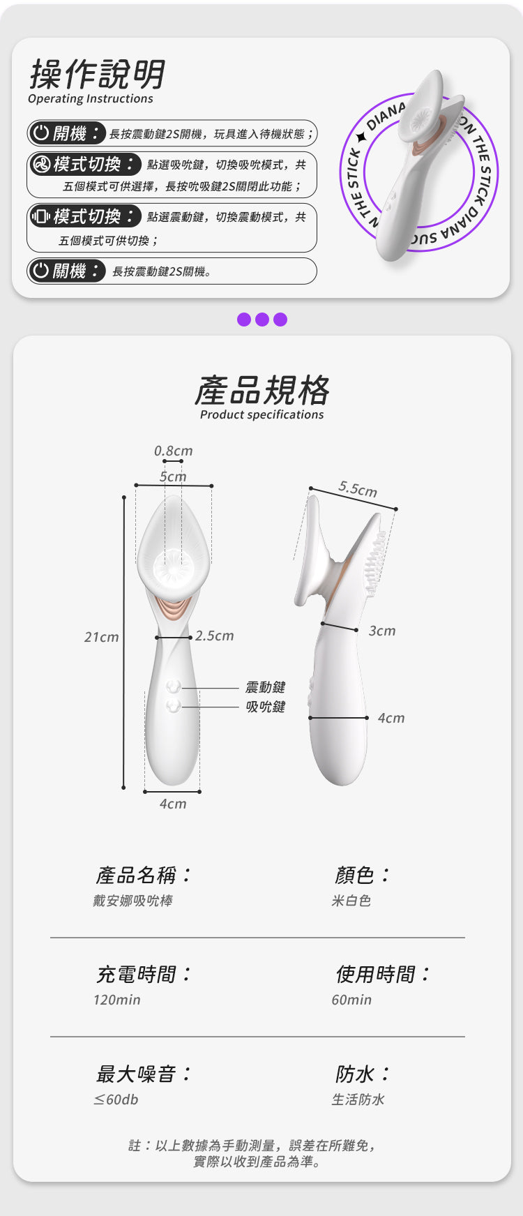 YEAIN - 強力吸吮震動按摩器