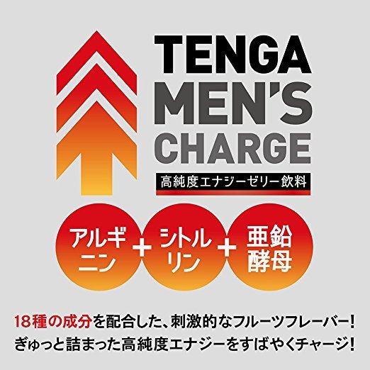 TENGA - MEN'S CHARGE 高純度能量果凍飲料