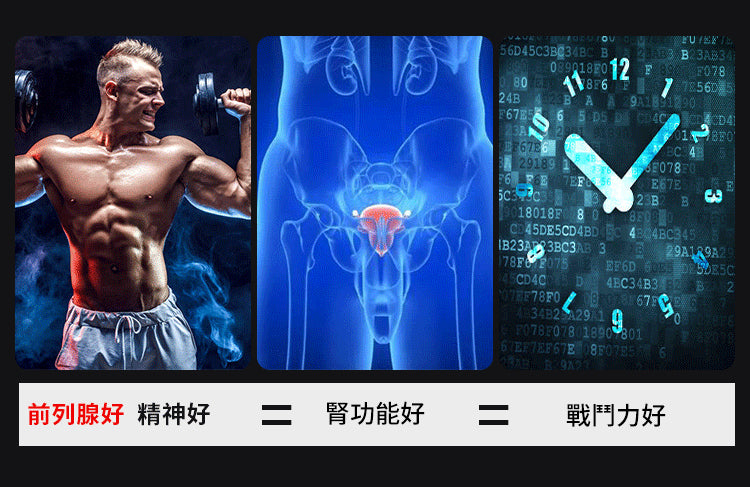 YEAIN - PROSTATE 前列腺加溫震動器