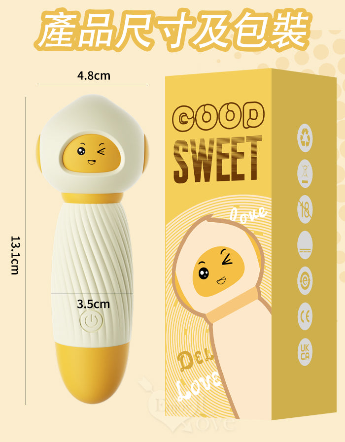 BODY SAFE - SUPER 可愛造型震動棒