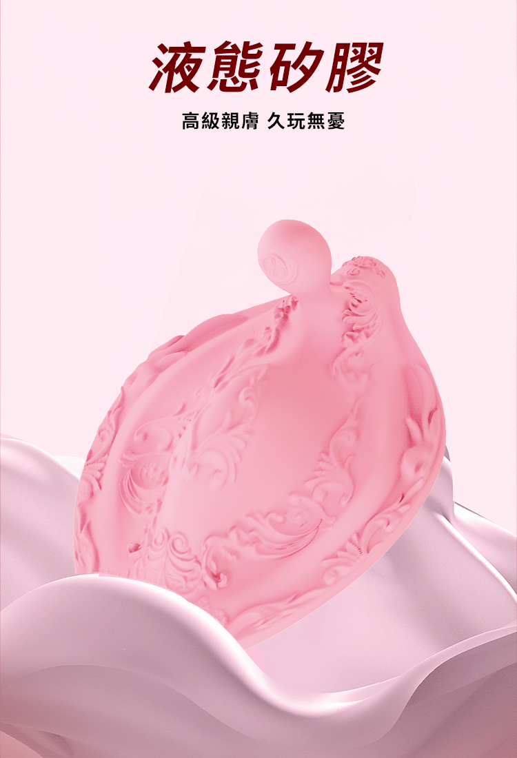 YEAIN - 無線遙控震動龍鳳墊