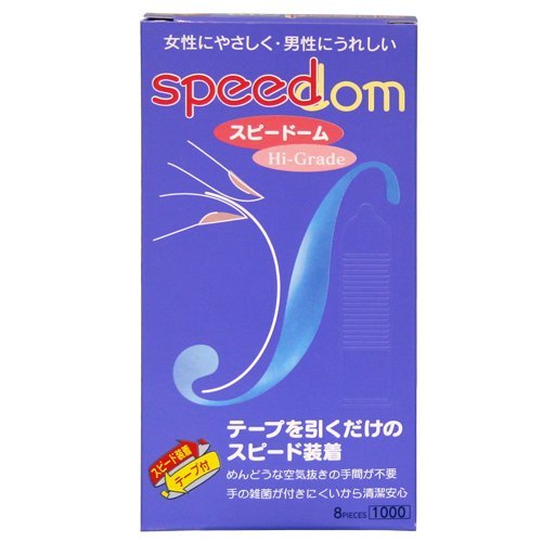 日本中西 - SpeeDom 快速穿戴橫紋 (8片裝)