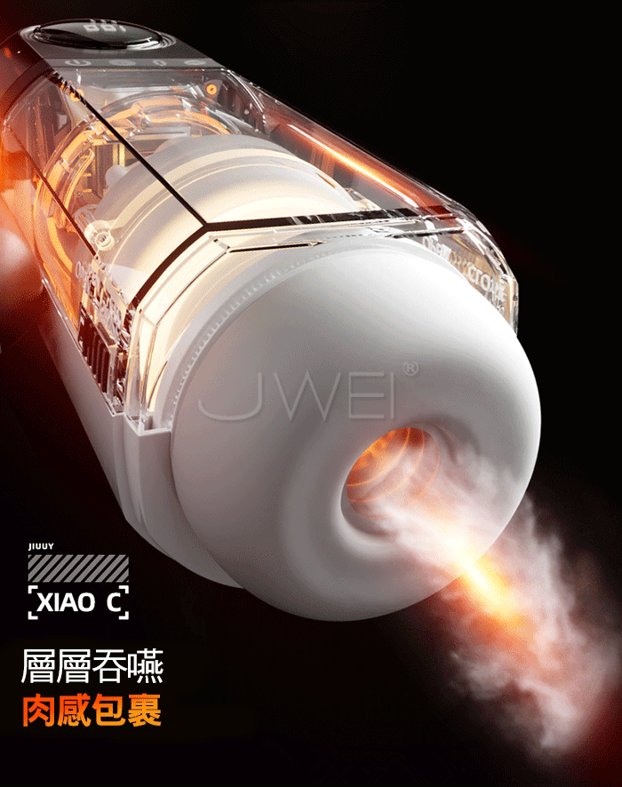 BODY SAFE - 小C 全自動電動飛機杯