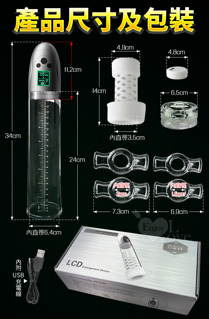 YEAIN - 羅格 AI智能液晶壓力顯示鍛鍊自慰器