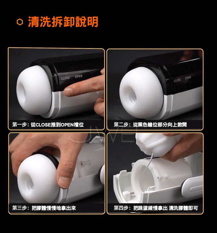BODY SAFE - 小C 全自動電動飛機杯