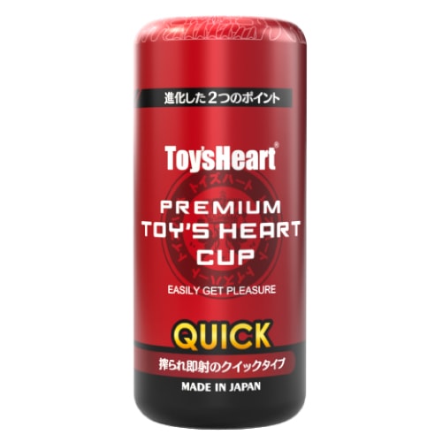 Toys Heart - CUP QUICK 飛機杯