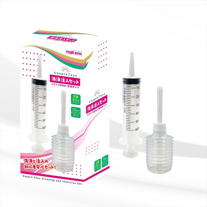Couple Toys 洗淨注入套裝