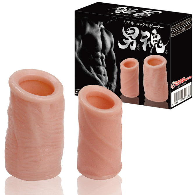 FUJI - 男魂增粗陰莖環