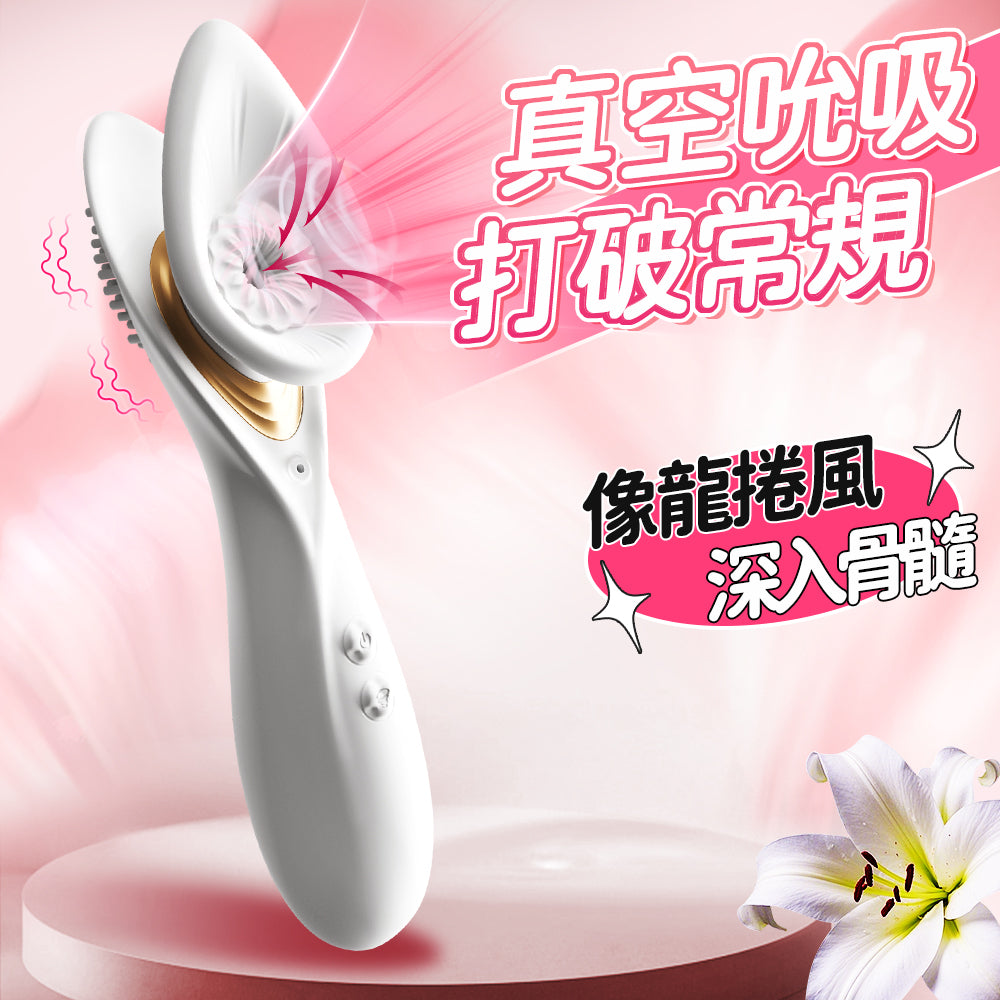 YEAIN - 強力吸吮震動按摩器