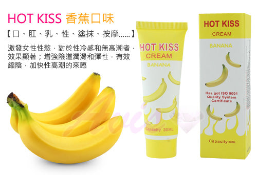 Hot kiss - 口交潤滑液 (香蕉味)