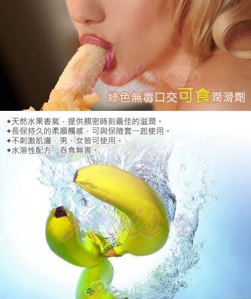 Hot kiss - 口交潤滑液 (香蕉味)