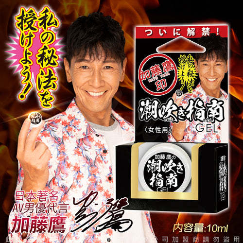 NPG - 加藤鷹 潮吹指南軟膏