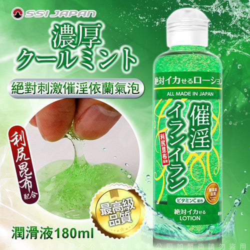 SSI 絕對高潮潤滑劑 催淫型 (180ml)