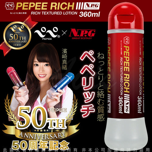 PePee Rich 濃厚水性潤滑劑 (360ml)