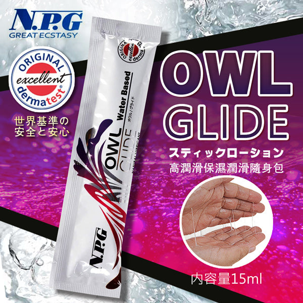 NPG - OWL GLIDE 高品質愛液感潤滑劑 (15ml x 3包)