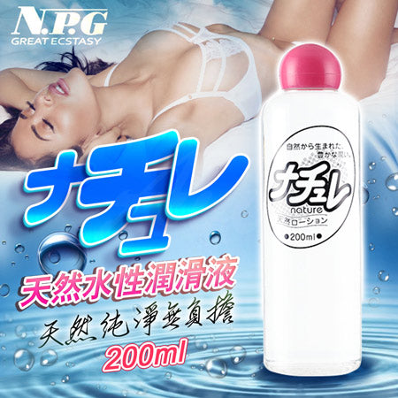 NPG - ナチュレ潤滑劑 (200ml)